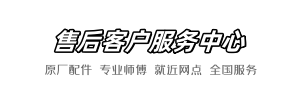吉博力维修网
